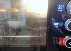 红枣酸奶果干包的做法图解19