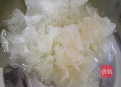 木瓜银耳羹的做法图解1
