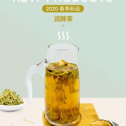 润肺茶的做法[图]