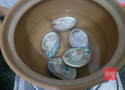 鲍鱼鸡汤的做法图解2