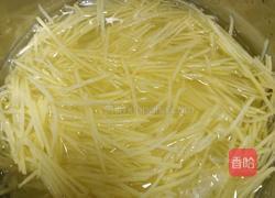 酸辣土豆丝的做法图解2