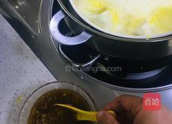 富贵荣华的做法图解10