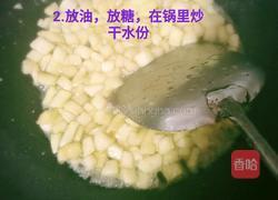 手抓饼苹果派的做法图解2