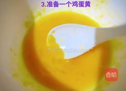 手抓饼苹果派的做法图解3