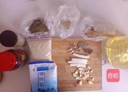 油泼辣子的做法图解1