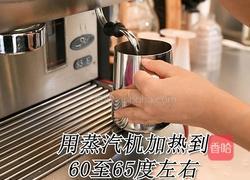 益禾烤奶的做法(小兔奔跑饮品培训)的做法图解2