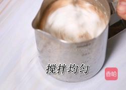 益禾烤奶的做法(小兔奔跑饮品培训)的做法图解4