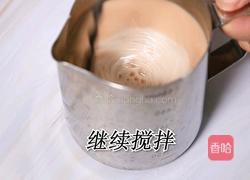 益禾烤奶的做法(小兔奔跑饮品培训)的做法图解6