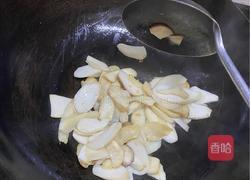 清炒杏鲍菇的做法图解3