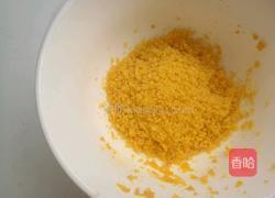 芝士咸蛋黄海苔肉松雪花酥的做法图解1