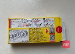 好侍咖喱牛肉饭的做法图解3