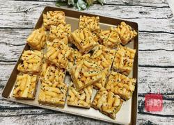 沙琪玛的做法图解13