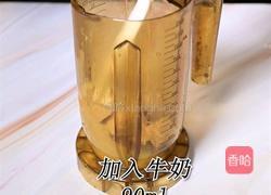 喜茶同款芋泥波波茶热饮做法(小兔奔跑饮品教程)的做法图解2