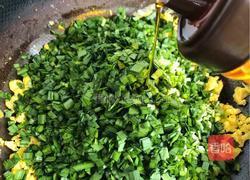 韭菜盒子的做法图解9