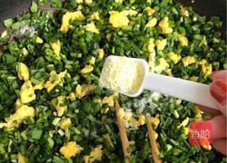 韭菜盒子的做法图解11