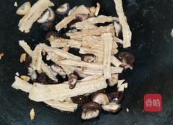 家常香菇腐竹的做法图解5