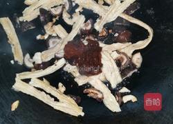 家常香菇腐竹的做法图解6
