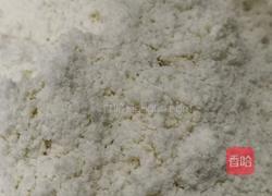 快手茶点黑糖羊角司康的做法图解5