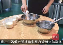 家庭版自制｜水果蛋挞的做法图解1