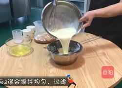 家庭版自制｜水果蛋挞的做法图解4