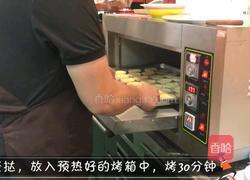 家庭版自制｜水果蛋挞的做法图解7