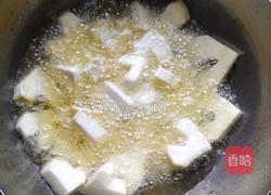 拔丝红薯(爱心版)的做法图解6