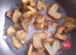 拔丝红薯(爱心版)的做法图解9