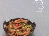 酸辣鸡脚（陈醋鸡脚）的做法[图]