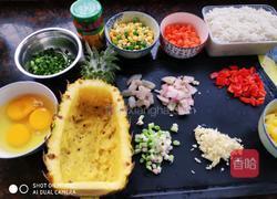 咖喱菠萝饭的做法图解3