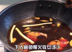 老卤制酥鲅鱼的做法图解12