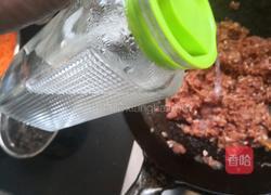 木耳胡萝卜水饺的做法图解13