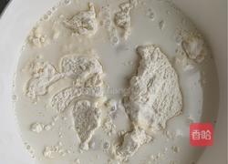 紫薯玫瑰花馒头的做法图解6