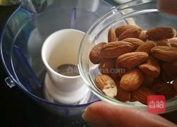 干果杏酱软欧的做法图解7