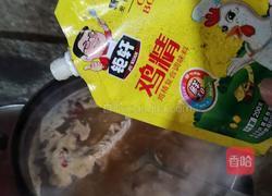 麻辣香水鱼的做法图解7