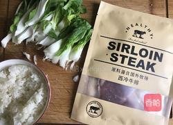 牛排饭的做法图解1