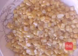 沙拉玉米粒的做法图解2