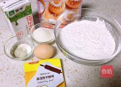 香酥牛角包的做法图解1