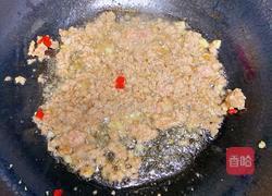 红三剁的做法图解3