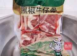黑椒牛仔骨便当的做法图解1
