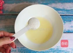 南瓜香葱花卷的做法图解1