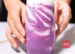 喜茶同款紫薯脏脏茶的做法(小兔奔跑饮品教程)的做法图解13