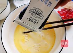 草莓酱布丁的做法图解2