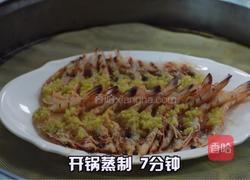 蒜蓉开边虾的做法图解5