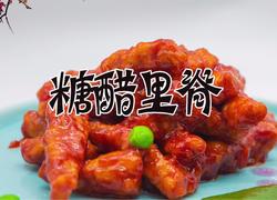 食材菜谱图