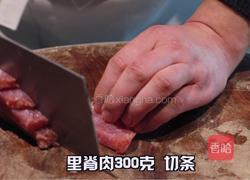 糖醋里脊的做法图解1