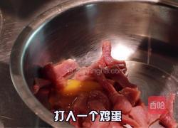 糖醋里脊的做法图解3