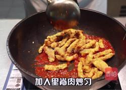 糖醋里脊的做法图解9