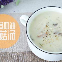 鸡茸奶油蘑菇汤的做法[图]