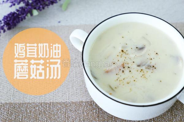 鸡茸奶油蘑菇汤