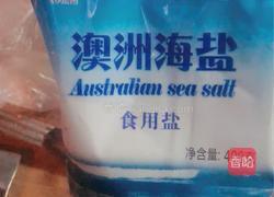 香辣草鱼的做法图解4